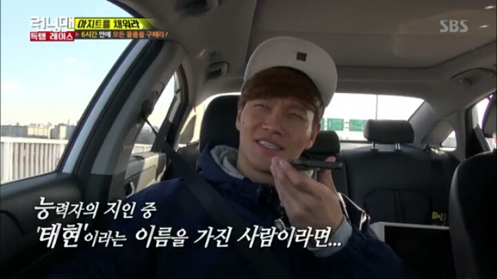 일요일 예능 다 통합시킨 차태현ㅋㅋㅋㅋㅋㅋㅋㅋㅋㅋㅋㅋㅋㅋㅋㅋㅋㅋㅋㅋ | 인스티즈