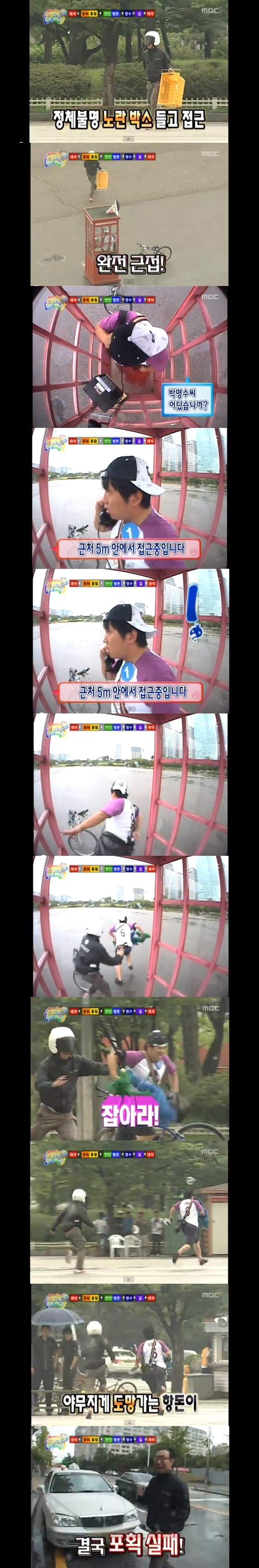 명장면에는 항상 그가 있다.jpg | 인스티즈