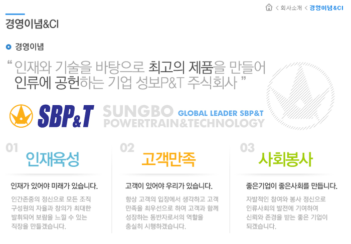 (주)피앤티 이미지