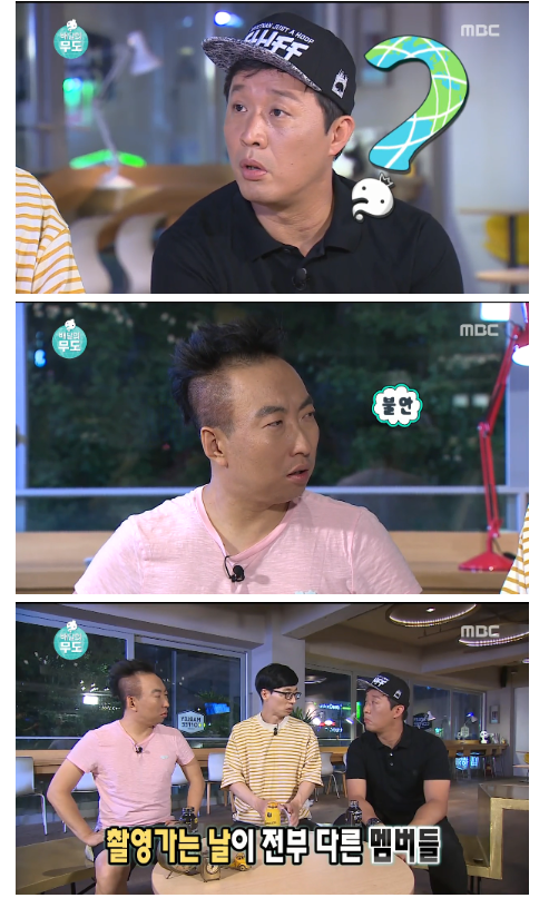 무한도전 하와수 모음 | 인스티즈