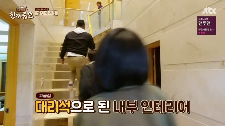 일산 마두동의 흔한 집 | 인스티즈