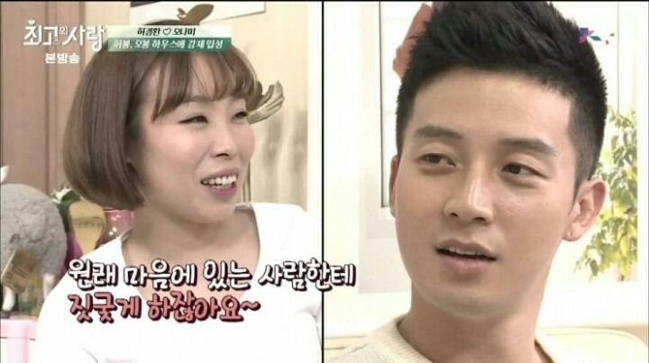 [최고의사랑] 오나미♡허경환부부의 첫 신혼생활.jpg | 인스티즈