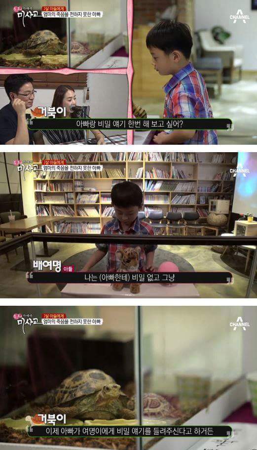 7살 아들에게 엄마의 죽음을 알리는 아빠 | 인스티즈