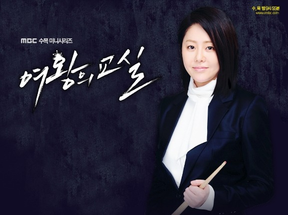 일본 원작(드라마나 만화,소설)을 바탕으로 한 한국드라마들.jpg | 인스티즈