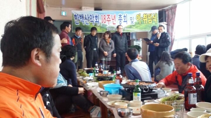 한백 이미지