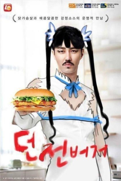 헬로버거 이미지