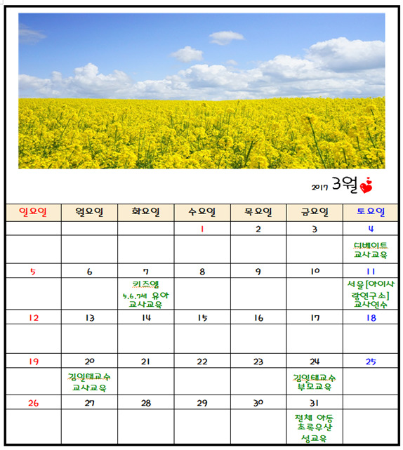 김일태연구소 이미지