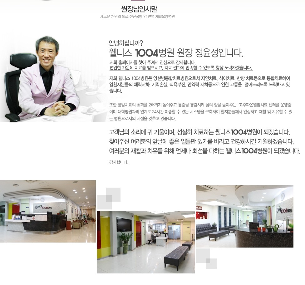 메디넥스 이미지