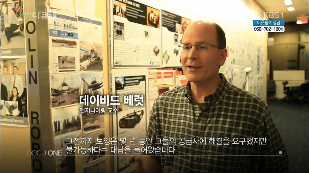 미국의 4차 산업혁명...jpg | 인스티즈