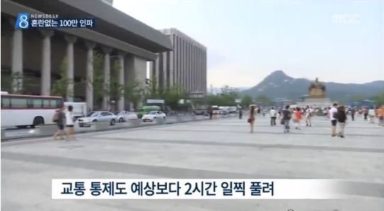 광화문에 교황이 다녀간 후 | 인스티즈