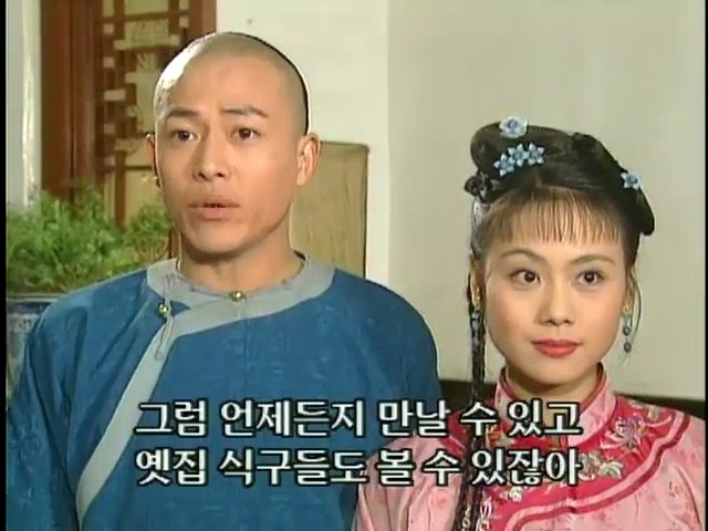 [황제의딸2] 44. 황제 그리고 아버지 | 인스티즈