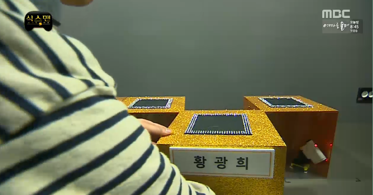 김태호pd가 정말 연출한건가 의심스러웠던 무도특집 | 인스티즈