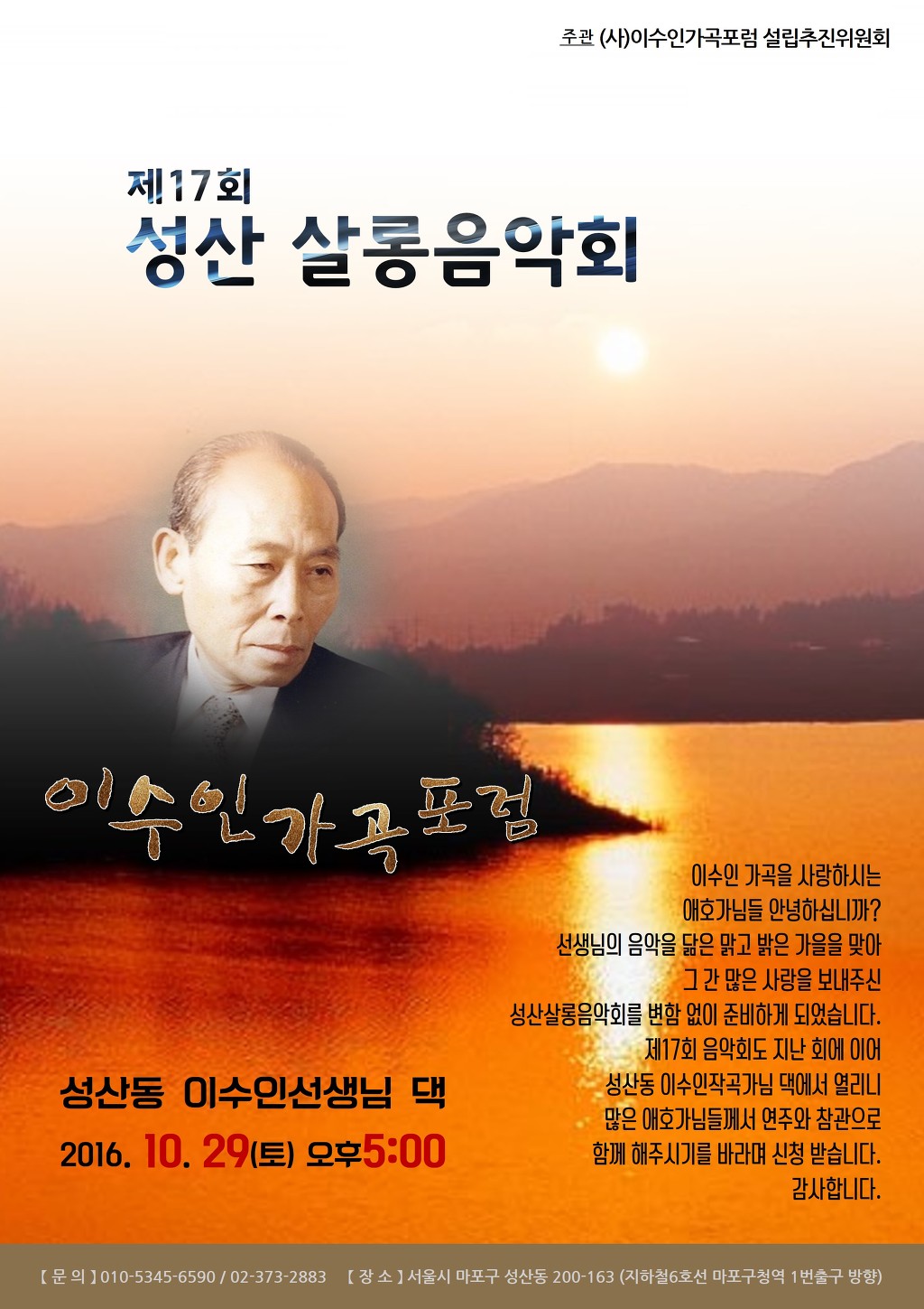 17살롱 이미지