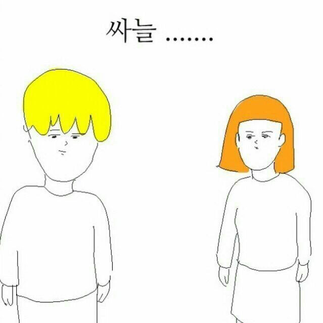 빡칠 때 쓰면 좋을 짤방 50선 | 인스티즈