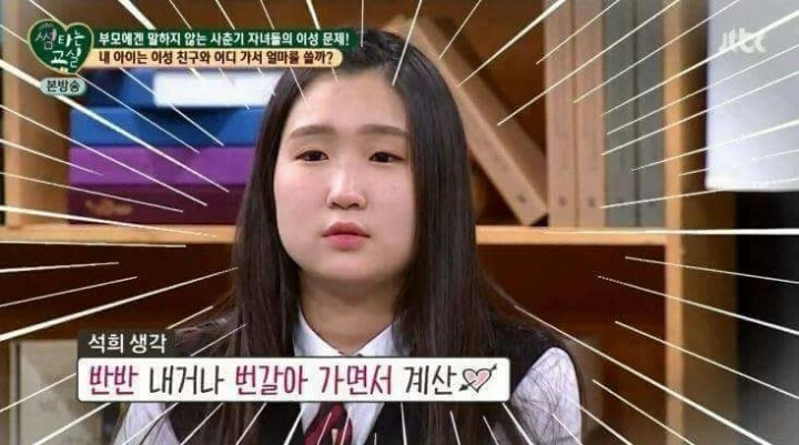 홍서범 딸의 마인드 | 인스티즈