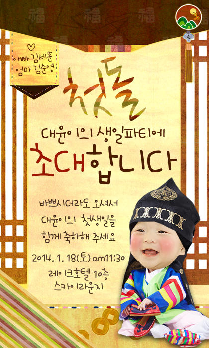 대윤모바일 이미지