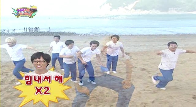 [무한도전] 전진의 불리한 상황 타파하는 법 | 인스티즈