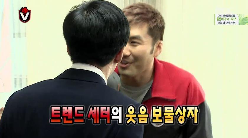 박수홍 섭외하러 간 무한도전.jpg | 인스티즈