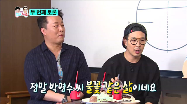[무한도전] 유재석으로 살기vs박명수로 살기 시청자 댓글ㅋㅋㅋㅋ(feat.길유짧박) | 인스티즈
