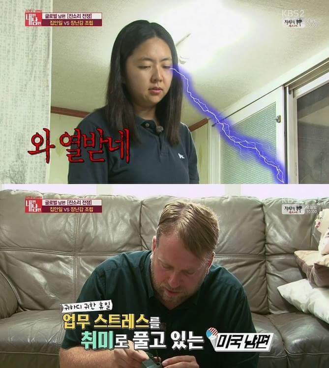 아내의 잔소리때문에 빡친 미국 남자.jpg | 인스티즈