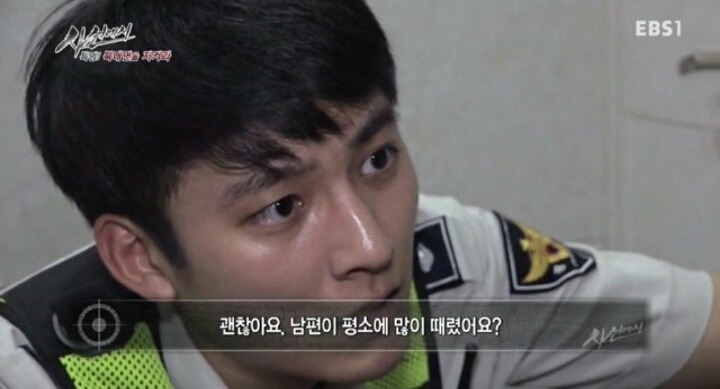 EBS에 나온 연예인급 경찰 짱잘ㄷㄷㄷㄷ | 인스티즈