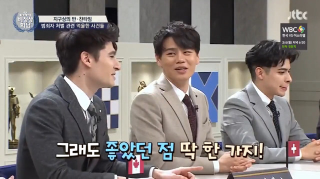 [비정상회담] 알렉스가 생각하는 외교관 여권의 좋은점 | 인스티즈