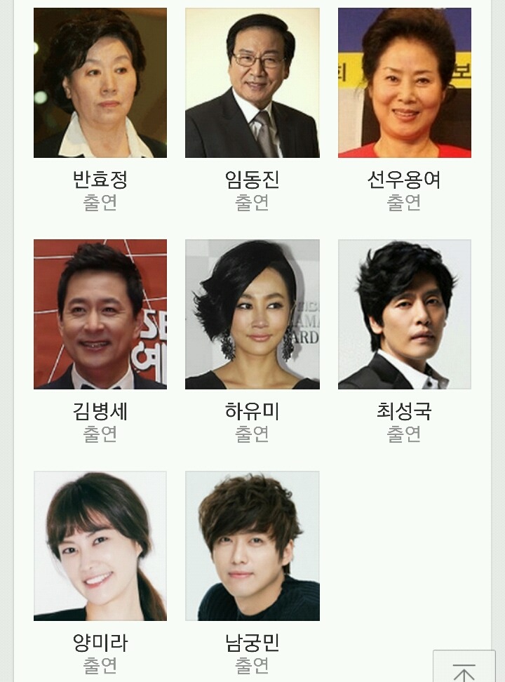 최소 94년생부터 20대중반은 되야 알만한 추억의 시트콤2.jpg | 인스티즈