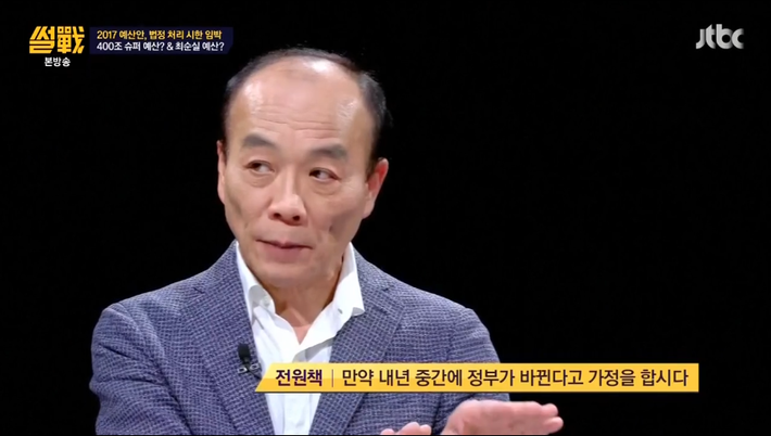 차기 대통령의 숙명 | 인스티즈