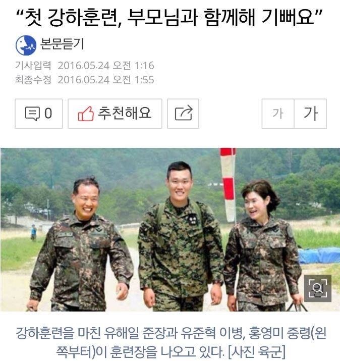 엄청난 포스를 풍기는 이병 JPEG | 인스티즈