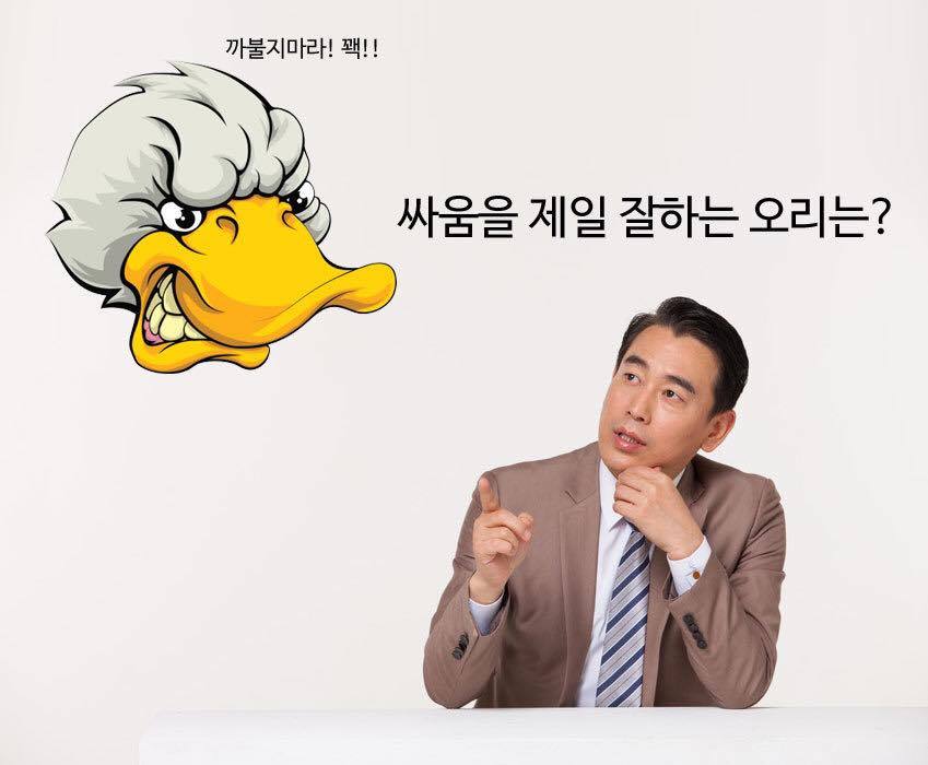 웃음 사냥.jpg | 인스티즈