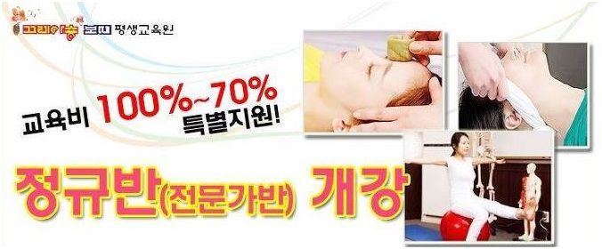 지원테크닉 이미지
