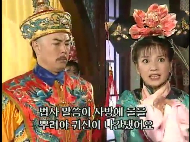 [황제의딸2] 24. 향비 구출 작전 | 인스티즈