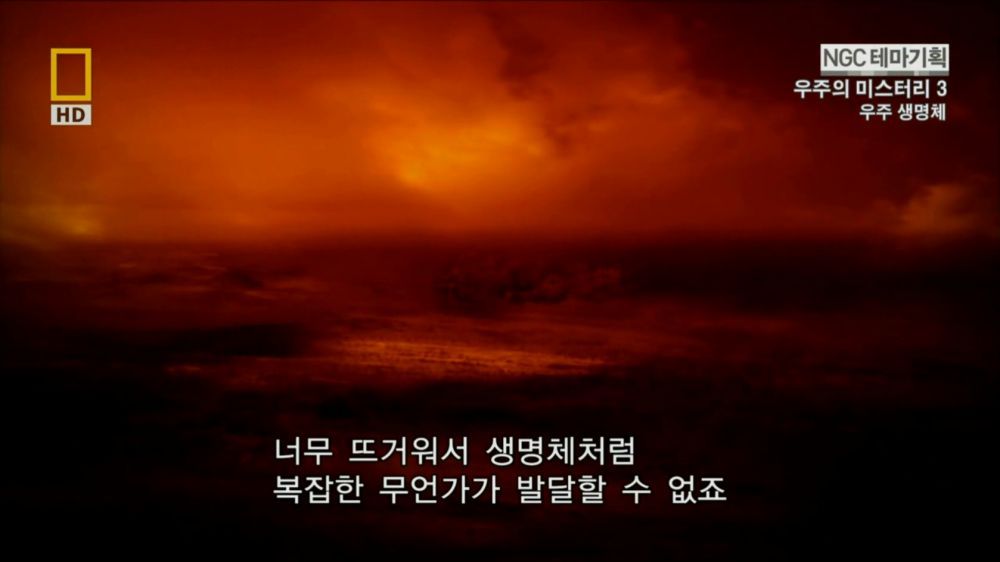 과학자들의 외계 생명체를 찾기위한 노력들.jpg | 인스티즈