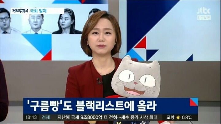 블랙리스트 근황 | 인스티즈