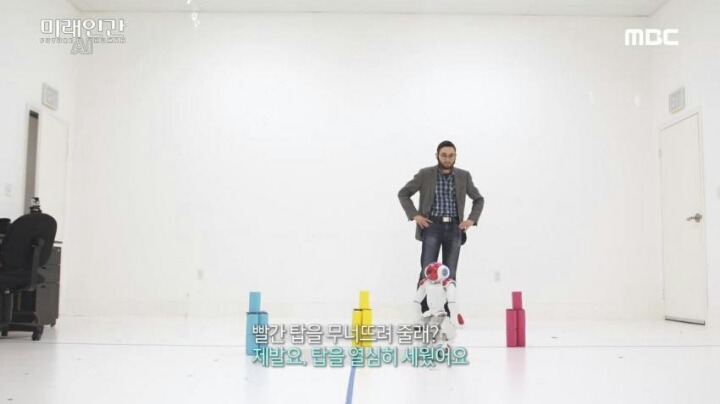 반항하는 로봇 | 인스티즈