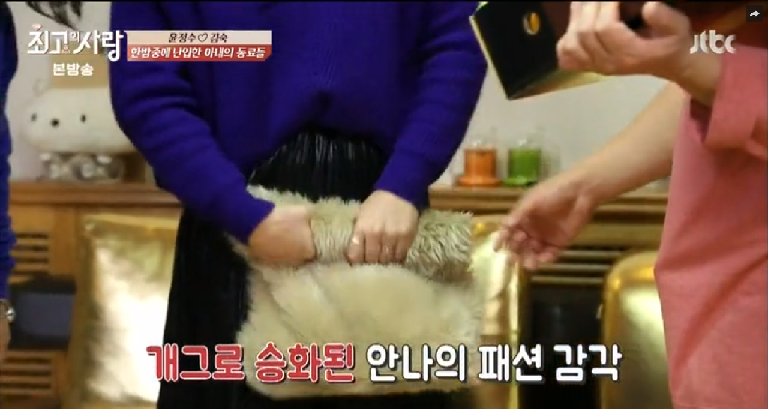 [최고의사랑] 카펫트의 의문의 1패 | 인스티즈