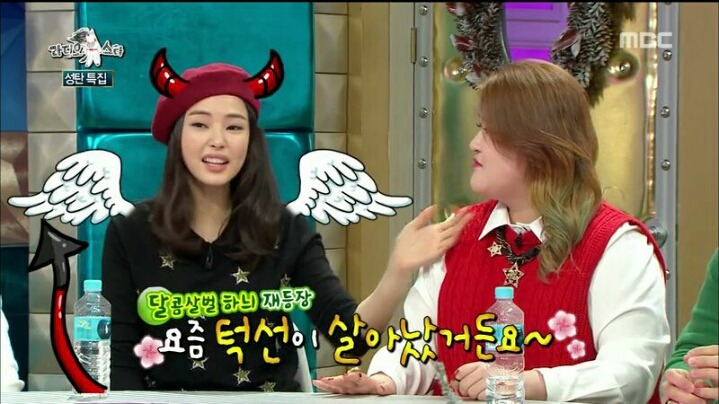 [라디오스타] 웃으면서 은근 멕이는 이하늬 | 인스티즈