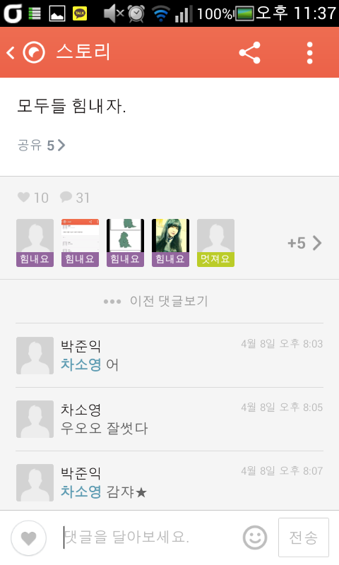 01년생의 신세한탄. jpg | 인스티즈