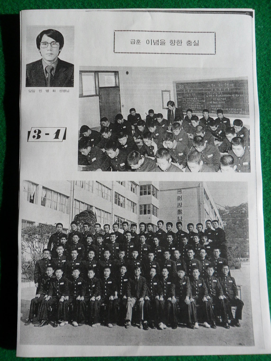 양명 이미지