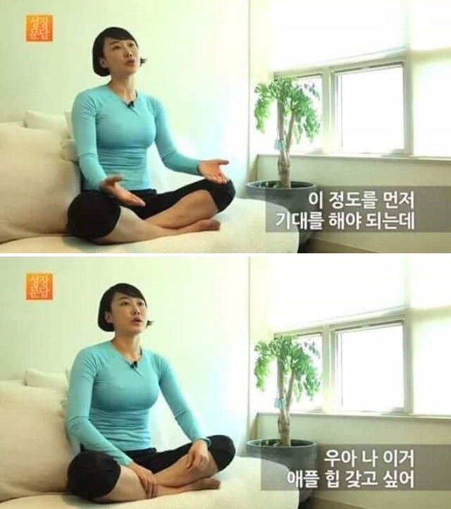 당신이 몸짱이 아니어도 되는 이유 | 인스티즈