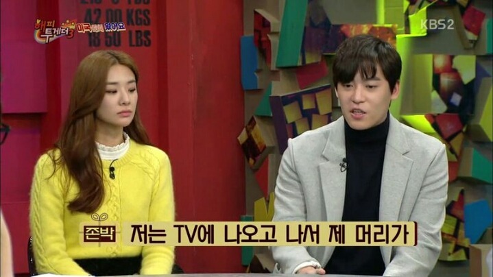 존박과 에릭남이 한국에 와서 이해 안된다고 했던 것 | 인스티즈