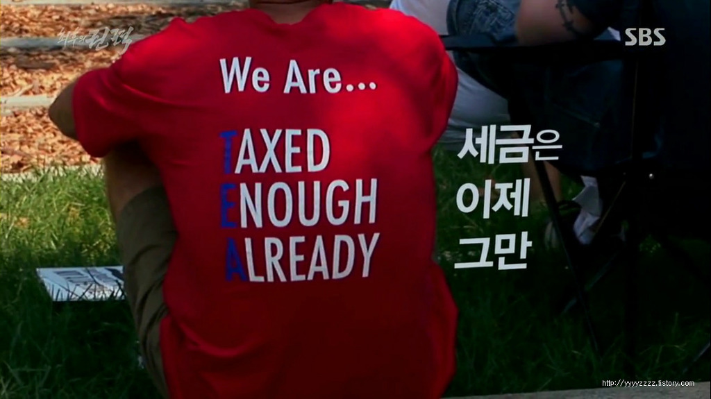 모든것이 완벽한 미합중국이 갖고 있는 단 하나의 문제점 | 인스티즈