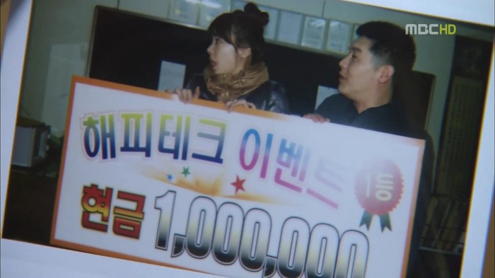 [지붕뚫고하이킥] 황당첨.jpg | 인스티즈