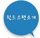 제이스투어 이미지