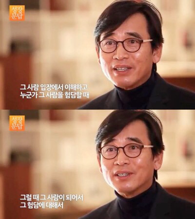 내 편이라 생각한 사람에게 비난이나 오해를 받을 때 | 인스티즈