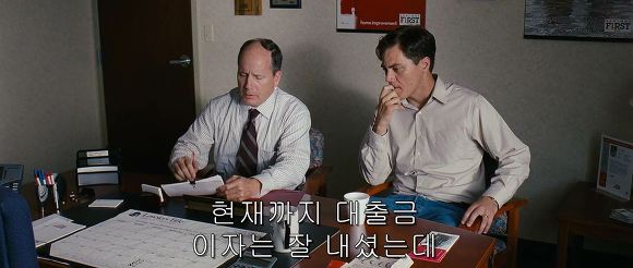 행복의 한가운데 폭풍과 맞서는 한 남자 | 인스티즈