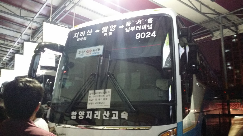 인월주유소 이미지