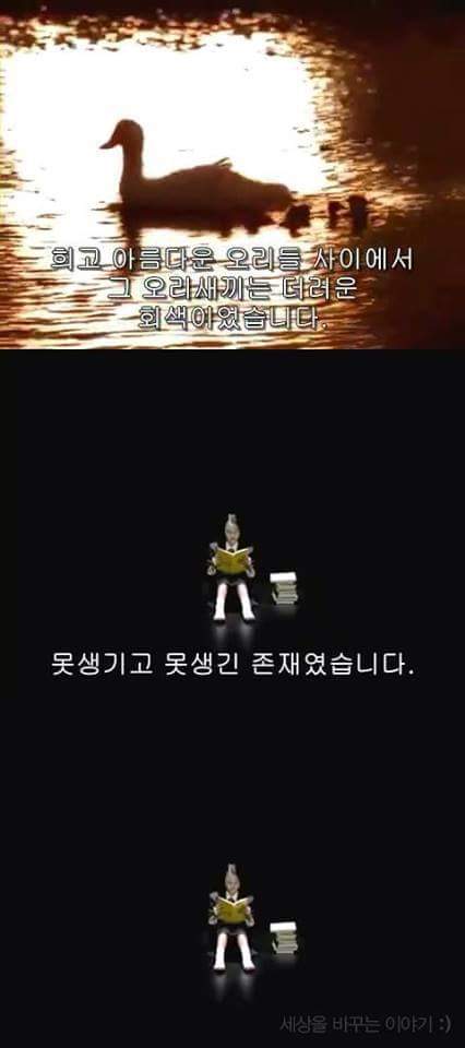 일본의 한 공익광고 | 인스티즈