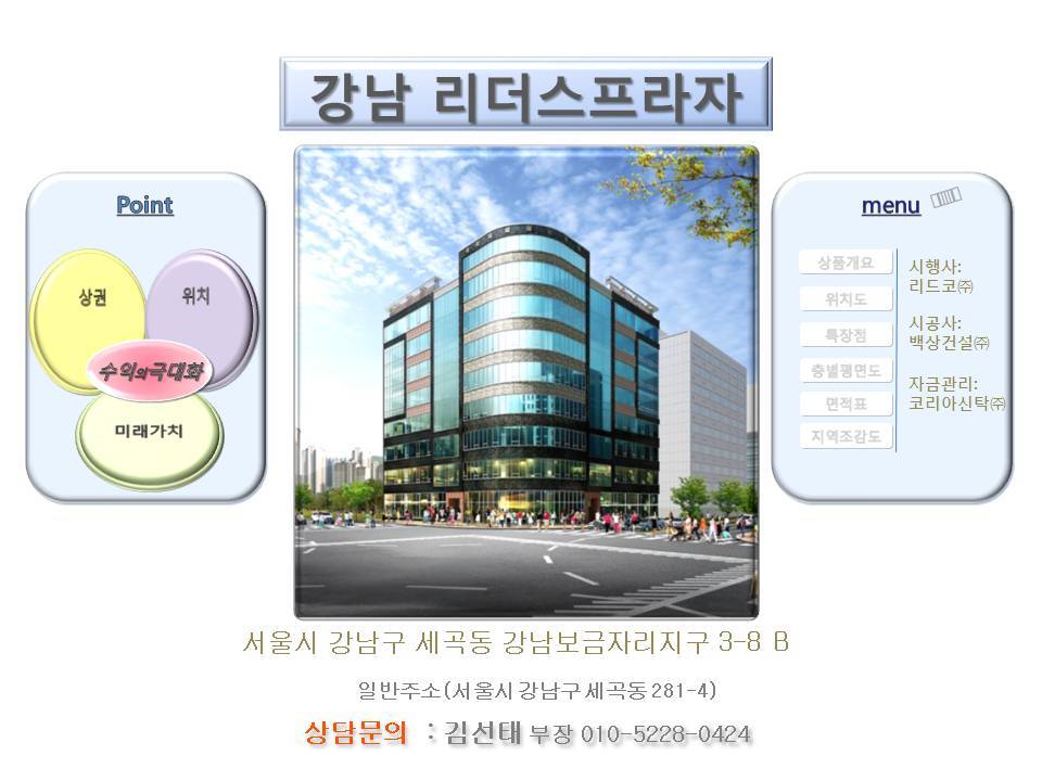 강남통신 이미지
