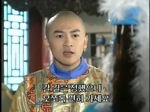 [황제의딸2] 24. 향비 구출 작전 | 인스티즈